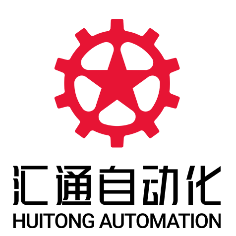 广东汇通智能装备科技有限公司