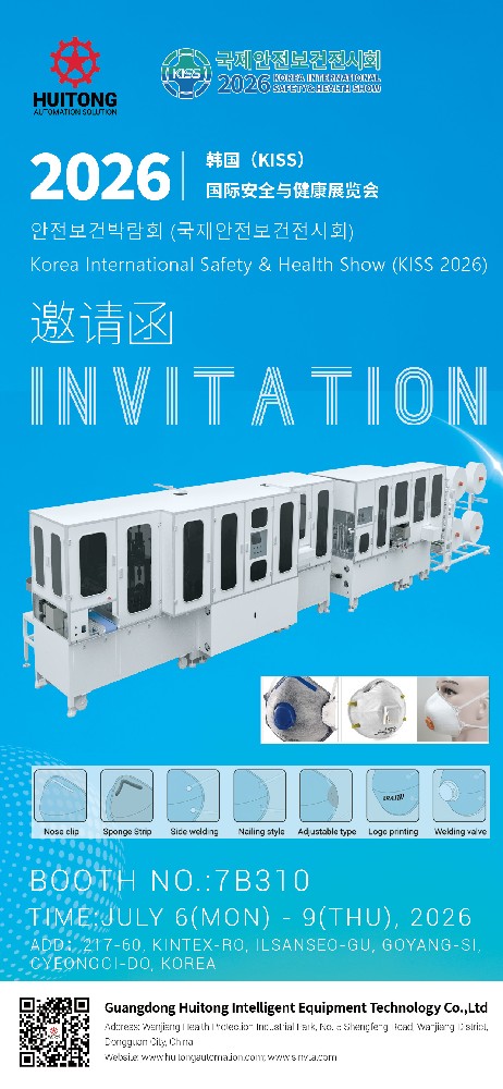 1781575942435242.jpg 邀请函KISS.jpg